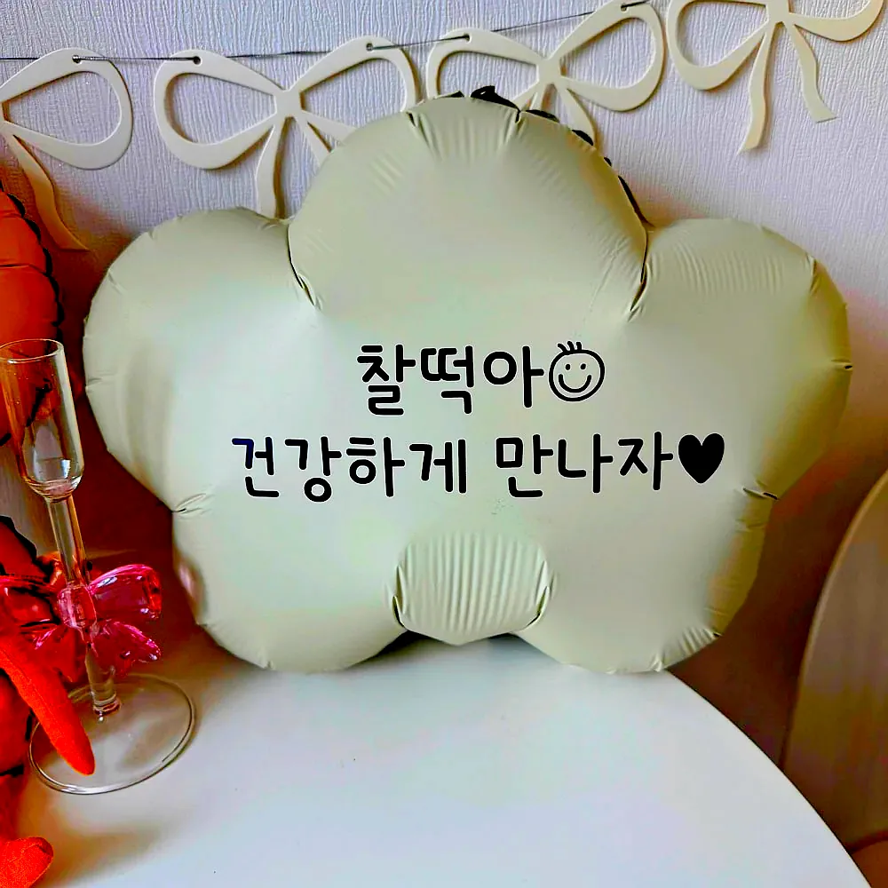 베이비샤워풍선 세트 가랜드 젠더리빌 만삭촬영소품 이미지 3