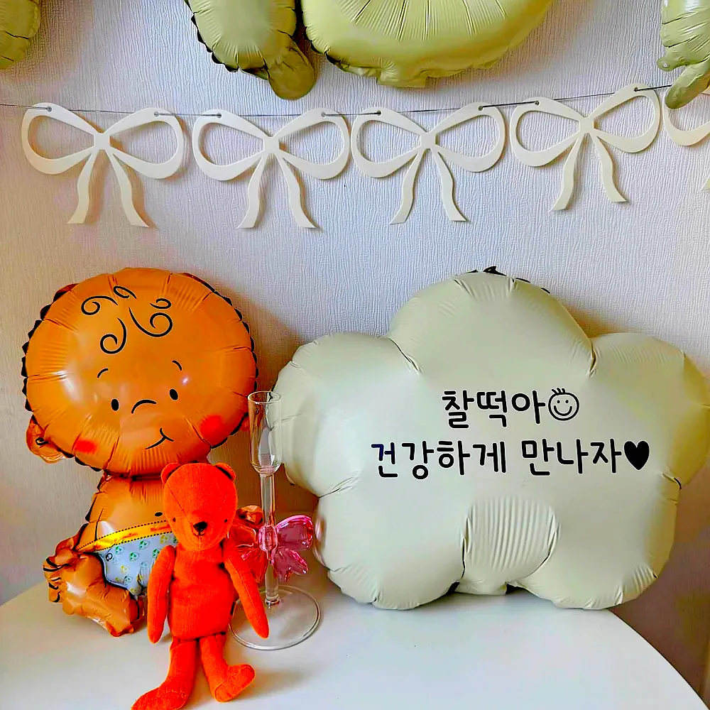 베이비샤워풍선 세트 가랜드 젠더리빌 만삭촬영소품 이미지 4