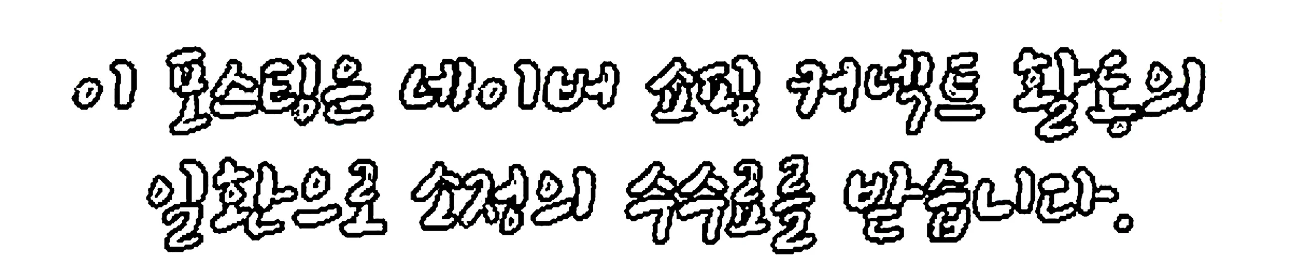 쇼핑커넥트 안내 이미지