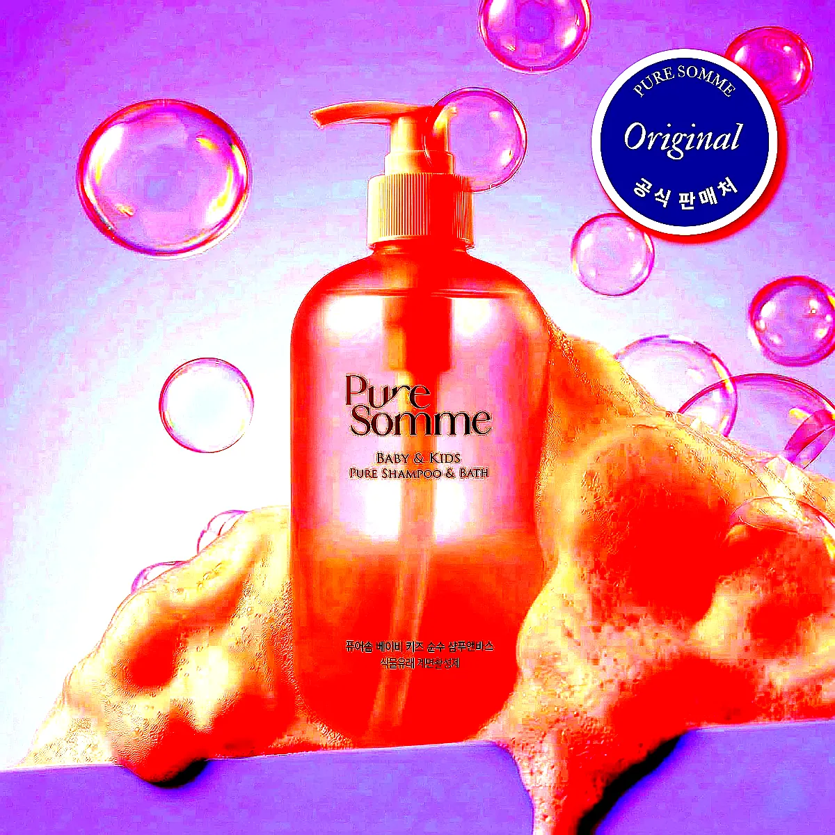 퓨어솜 아토 아기 신생아 어린이 순한 샴푸앤바스 약산성 보습 바디워시 500ml, 1개 이미지 1